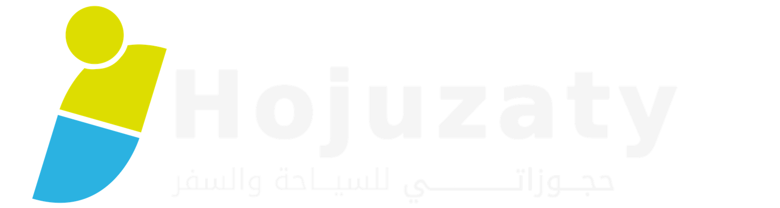 شركة حجوزاتى  للسفر والسياحة